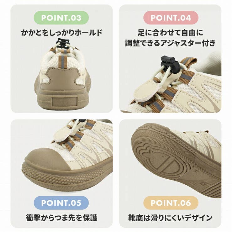 TOPSTARアジャスターキッズスニーカー | VIVIAN COLLECTION Kids | 詳細画像5 