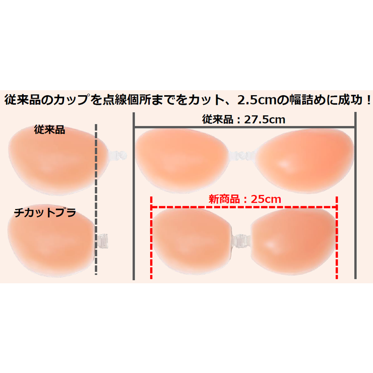 デコットブラ キラキラピンク | VIXY  | 詳細画像4 