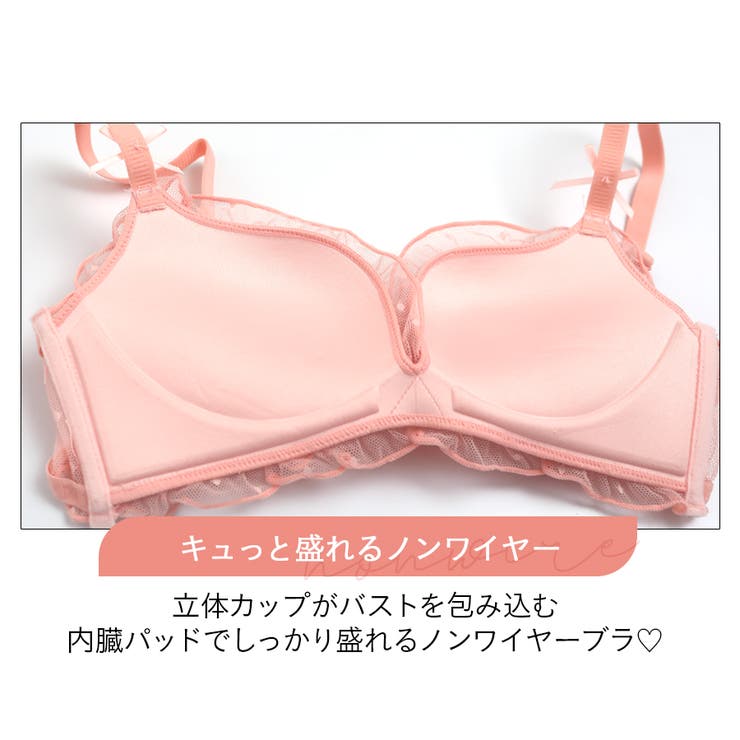 ボリュームアップType小胸さんにオススメ】シアードットブラ