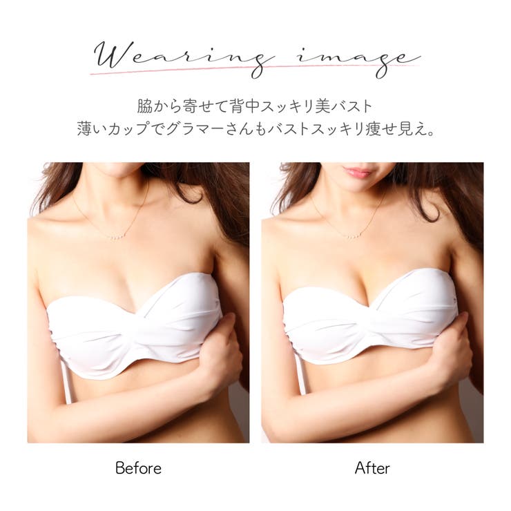 シームレスヌードブラ | VIXY  | 詳細画像2 