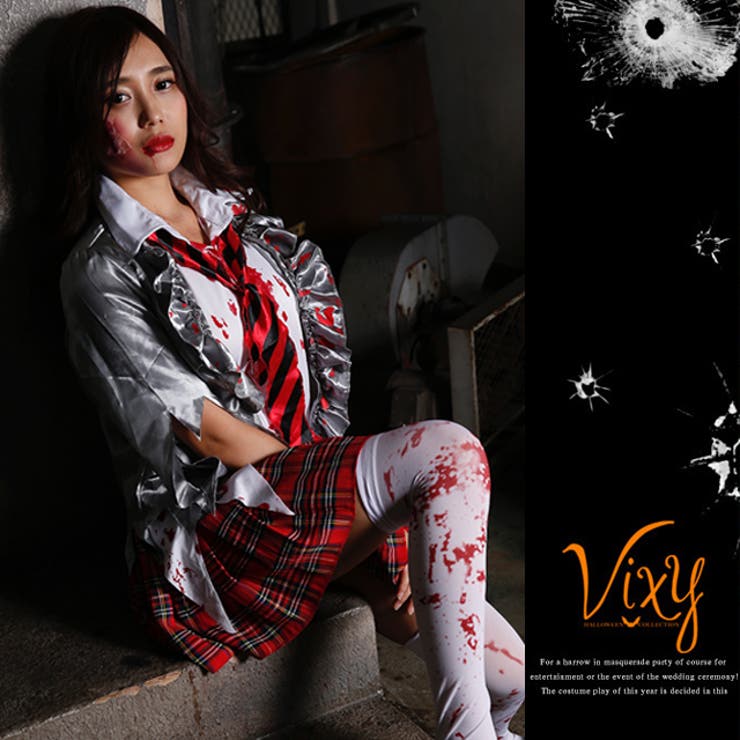 ゾンビ制服 女子高生 血まみれ[品番：XR000002195]｜VIXY （ヴィクシー