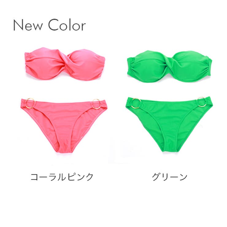 サイドリングのシンプルバンドゥビキニ ストラップ付き 2点SET
