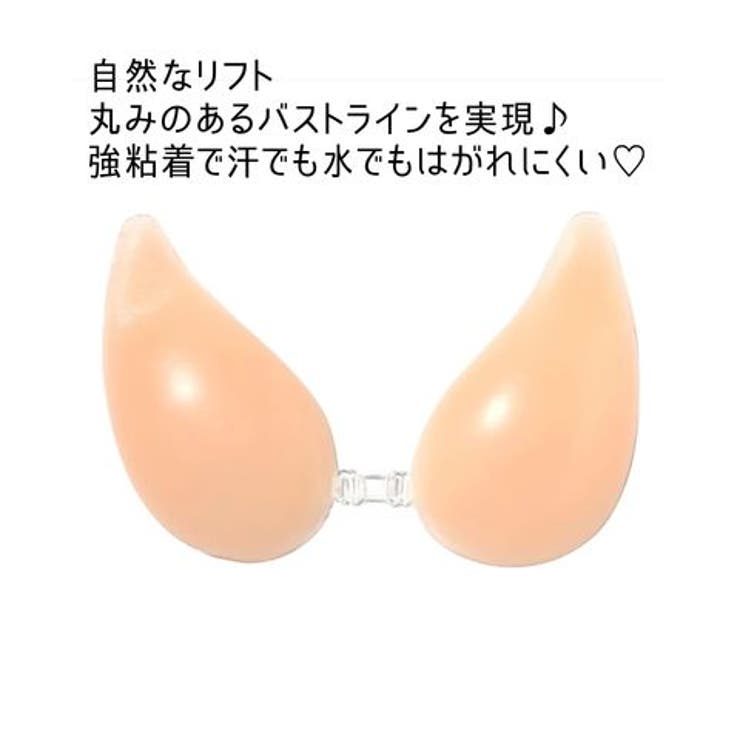 シリコンヌードブラ リフトアップヌーブラ防水OK 垂れ防止 防水OK | VIXY  | 詳細画像2 