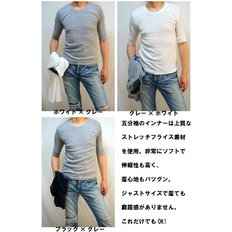 メンズレイヤード半袖ポロシャツ 無地五分袖tシャツ 重ね着 品番 Cmpm Web Complete ウェブコンプリート のメンズファッション通販 Shoplist ショップリスト