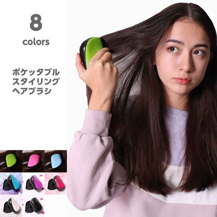 ヘアブラシ ポケッタブル コンパクト 品番 Cmpm Web Complete ウェブコンプリート のメンズ ファッション通販 Shoplist ショップリスト