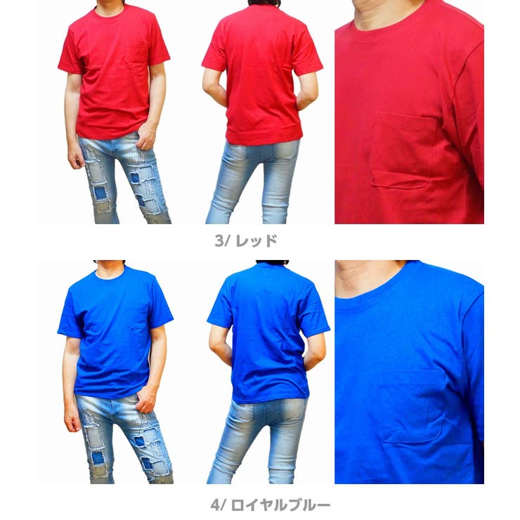 Tシャツ メンズ 半袖 無地 ポケット付き クルーネック 丸首 シンプル 品番 Cmpm Web Complete ウェブコンプリート のメンズファッション通販 Shoplist ショップリスト