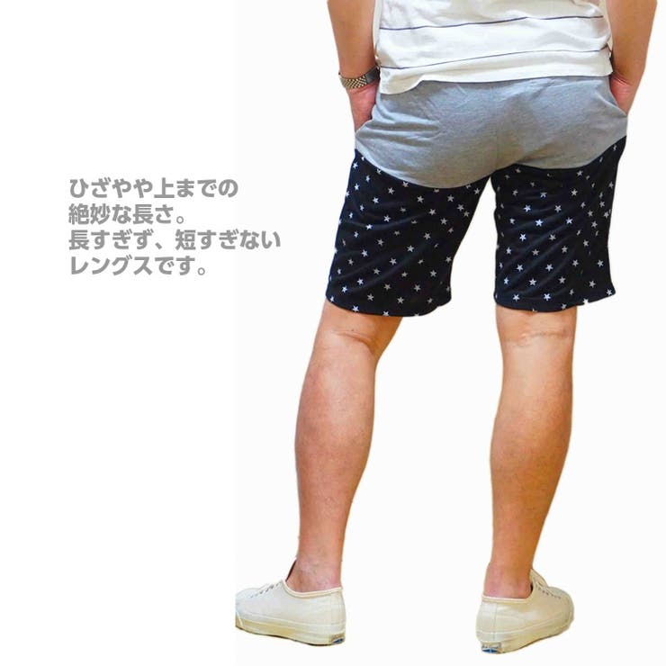 ショートパンツ メンズ ハーフパンツ 星柄 短パン 半ズボン ショーツ 品番 Cmpm Web Complete ウェブコンプリート の メンズファッション通販 Shoplist ショップリスト ショートパンツ メンズ ハーフパンツ 星柄 短パン 半ズボン ショーツ 品番 Cmpm Web Complete ウェブコンプリート の メンズファッション通販 Shoplist ショップリスト