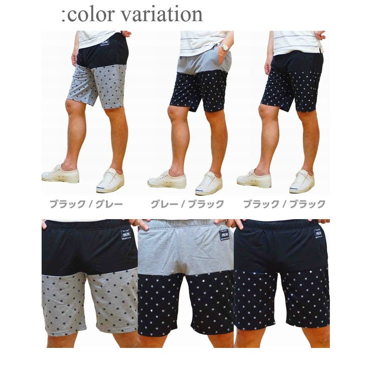 ショートパンツ メンズ ハーフパンツ 星柄 短パン 半ズボン ショーツ 品番 Cmpm Web Complete ウェブコンプリート の メンズファッション通販 Shoplist ショップリスト ショートパンツ メンズ ハーフパンツ 星柄 短パン 半ズボン ショーツ 品番 Cmpm Web Complete ウェブコンプリート の メンズファッション通販 Shoplist ショップリスト