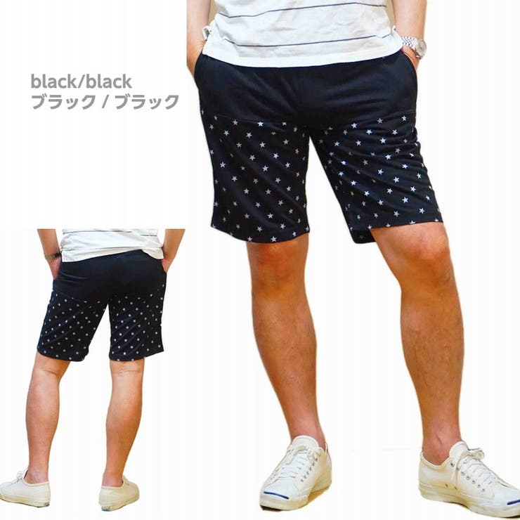 ショートパンツ メンズ ハーフパンツ 星柄 短パン 半ズボン ショーツ 品番 Cmpm Web Complete ウェブコンプリート の メンズファッション通販 Shoplist ショップリスト ショートパンツ メンズ ハーフパンツ 星柄 短パン 半ズボン ショーツ 品番 Cmpm Web Complete ウェブコンプリート の メンズファッション通販 Shoplist ショップリスト