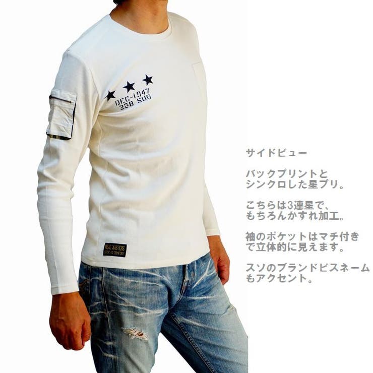 長袖tシャツ テレコ素材 ミリタリー 品番 Cmpm Web Complete ウェブコンプリート のメンズファッション通販 Shoplist ショップリスト
