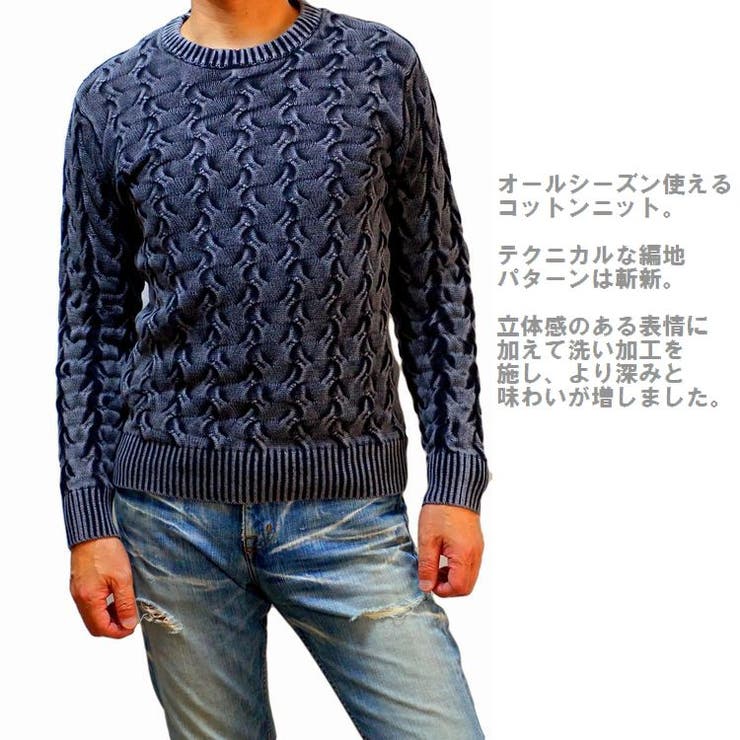 コットンニット 綿ニット ケーブル編み 品番 Cmpm Web Complete ウェブコンプリート のメンズ ファッション通販 Shoplist ショップリスト