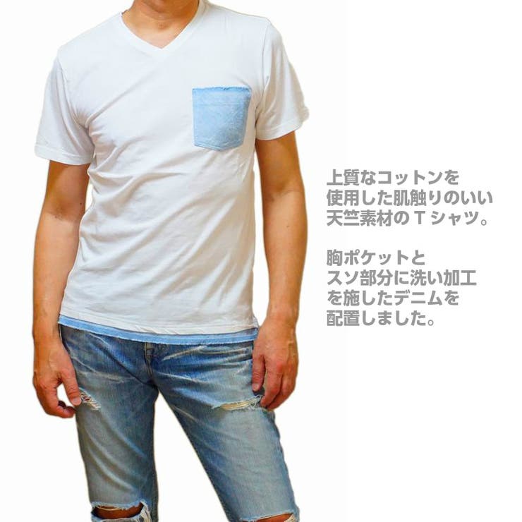 半袖tシャツ デニム ポケット付き 品番 Cmpm Web Complete ウェブコンプリート のメンズ ファッション通販 Shoplist ショップリスト 半袖tシャツ デニム ポケット付き 品番 Cmpm Web Complete ウェブコンプリート のメンズ ファッション通販 Shoplist ショップリスト