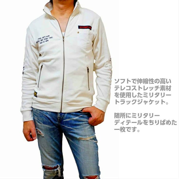 ミリタリー トラックジャケット テレコ 品番 Cmpm Web Complete ウェブコンプリート のメンズ ファッション通販 Shoplist ショップリスト ミリタリー トラックジャケット テレコ 品番 Cmpm Web Complete ウェブコンプリート のメンズ ファッション通販 Shoplist ショップリスト