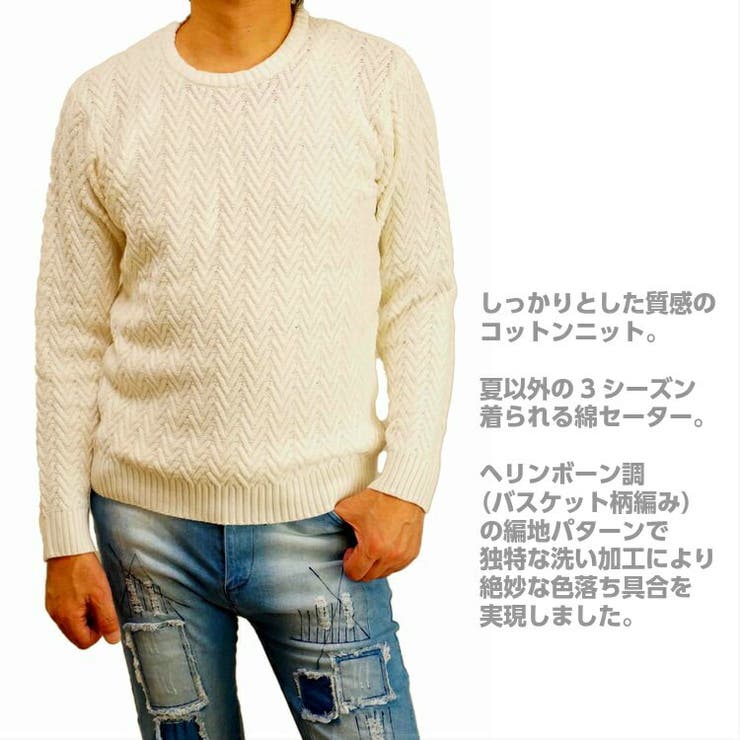 綿ニット ヘリンボーン編み ウォッシュ加工 品番 Cmpm Web Complete ウェブコンプリート のメンズ ファッション通販 Shoplist ショップリスト