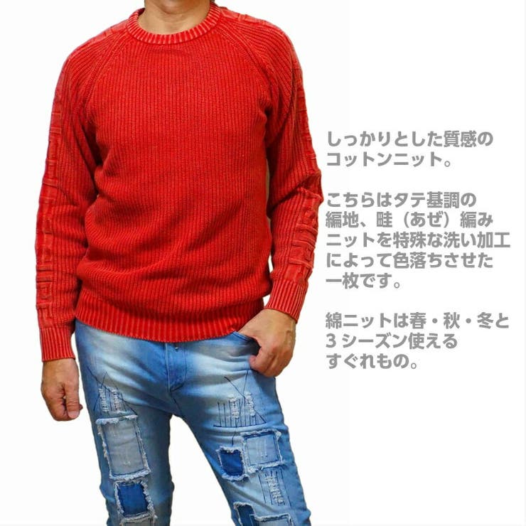 綿ニット コットンニット あぜ編み 品番 Cmpm Web Complete ウェブコンプリート のメンズ ファッション通販 Shoplist ショップリスト