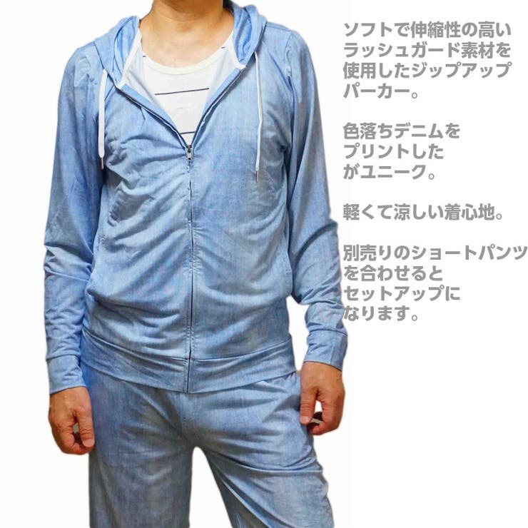 パーカー メンズ ラッシュガード素材 品番 Cmpm Web Complete ウェブコンプリート のメンズ ファッション通販 Shoplist ショップリスト