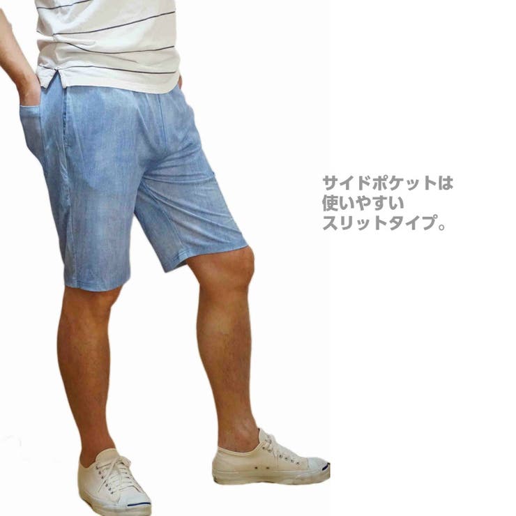 ショートパンツ メンズ ラッシュガード素材 品番 Cmpm Web Complete ウェブコンプリート のメンズ ファッション通販 Shoplist ショップリスト