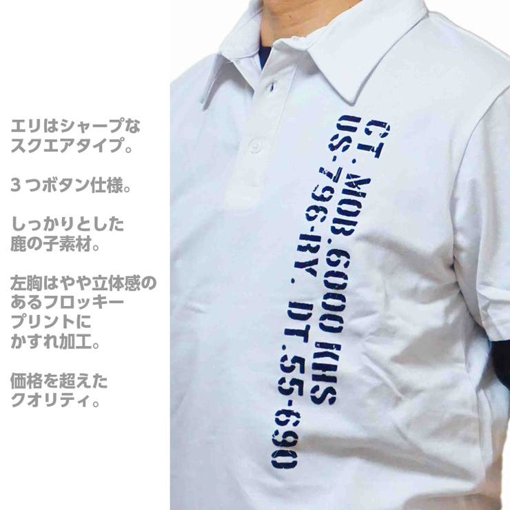 ポロシャツ メンズ 半袖 品番 Cmpm Web Complete ウェブコンプリート のメンズファッション通販 Shoplist ショップリスト ポロシャツ メンズ 半袖 品番 Cmpm Web Complete ウェブコンプリート のメンズファッション通販 Shoplist ショップリスト