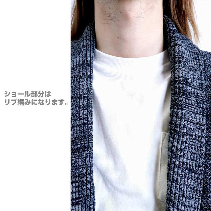 カーディガン メンズ ショールカラー 品番 Cmpm Web Complete ウェブコンプリート のメンズ ファッション通販 Shoplist ショップリスト カーディガン メンズ ショールカラー 品番 Cmpm Web Complete ウェブコンプリート のメンズ ファッション通販 Shoplist ショップリスト
