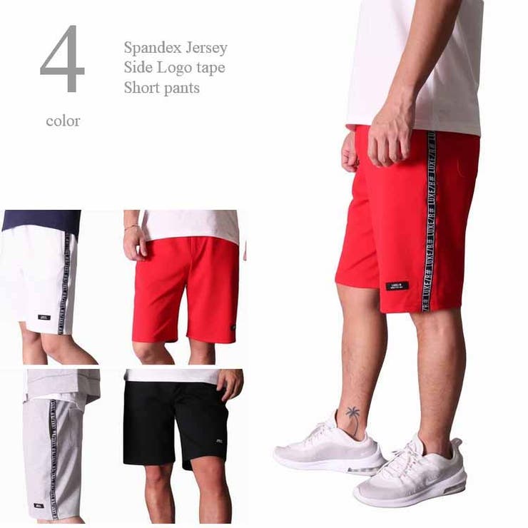 ショートパンツ ジャージ ストレッチ 品番 Cmpm Web Complete ウェブコンプリート のメンズファッション通販 Shoplist ショップリスト