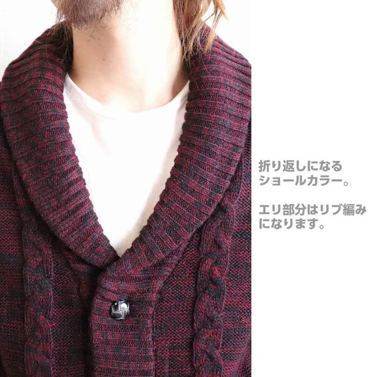 カーディガン メンズ ショールカラー 品番 Cmpm Web Complete ウェブコンプリート のメンズ ファッション通販 Shoplist ショップリスト