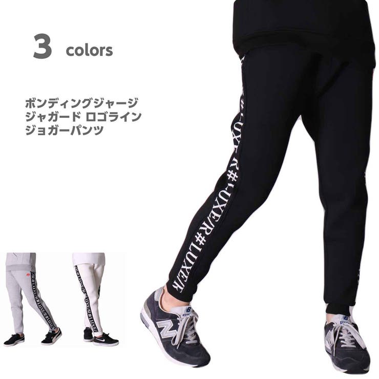 ジョガーパンツ メンズ ラグジュ 品番 Cmpm Web Complete ウェブコンプリート のメンズ ファッション通販 Shoplist ショップリスト