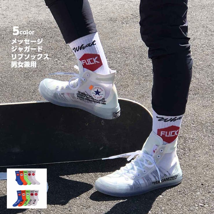 靴下 ソックス くつした[品番：CMPM0001378]｜WEB COMPLETE（ウェブ