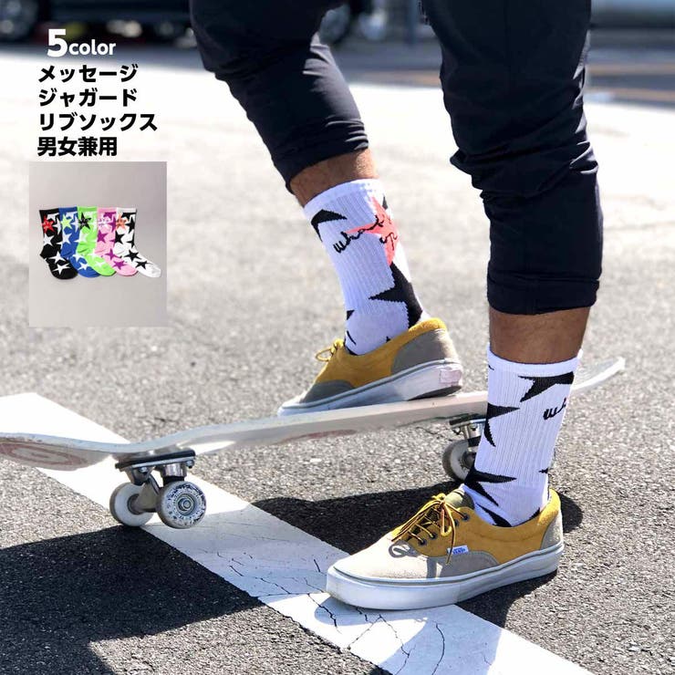 靴下 ソックス くつした 品番 Cmpm Web Complete ウェブコンプリート のメンズファッション 通販 Shoplist ショップリスト