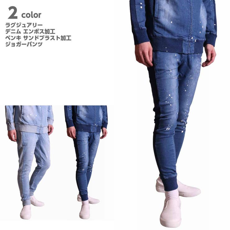 デニムジョガーパンツ メンズ エンボス加工 品番 Cmpm Web Complete ウェブコンプリート のメンズ ファッション通販 Shoplist ショップリスト