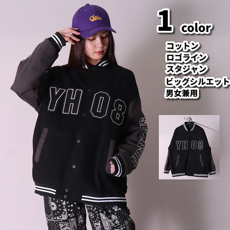 スタジャン メンズ レディース 品番 Cmpm Web Complete ウェブコンプリート のメンズファッション通販 Shoplist ショップリスト