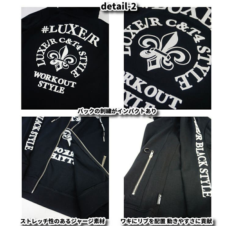 ストレッチ ジャージ ジップアップ | WEB COMPLETE | 詳細画像8 