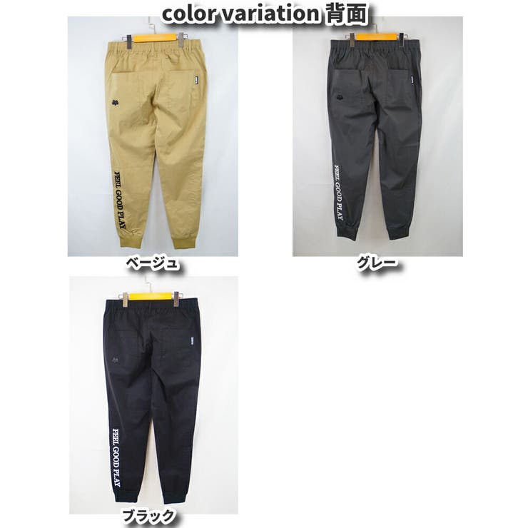 ゴルフウェア ジョガーパンツ メンズ | WEB COMPLETE | 詳細画像8 