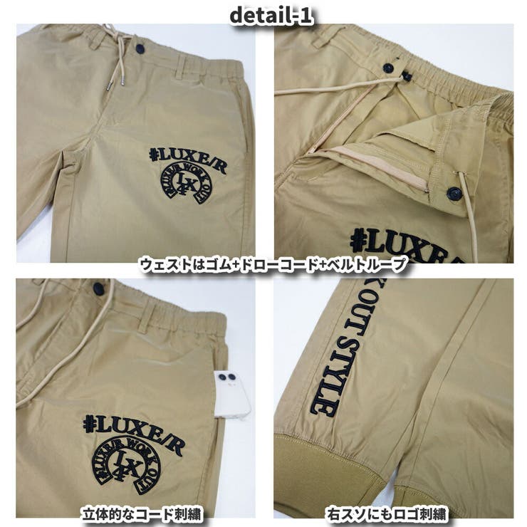 ゴルフウェア ジョガーパンツ メンズ | WEB COMPLETE | 詳細画像5 