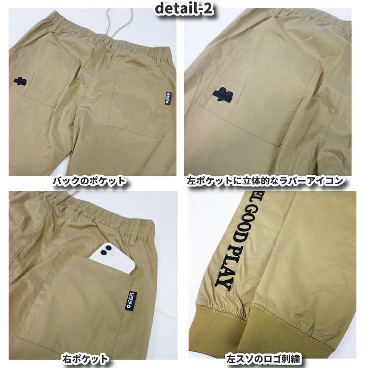ゴルフウェア ジョガーパンツ メンズ | WEB COMPLETE | 詳細画像6 