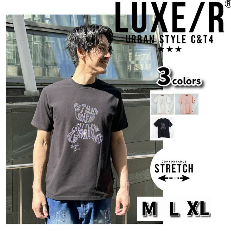 LUXE R ラグジュ | WEB COMPLETE | 詳細画像1 