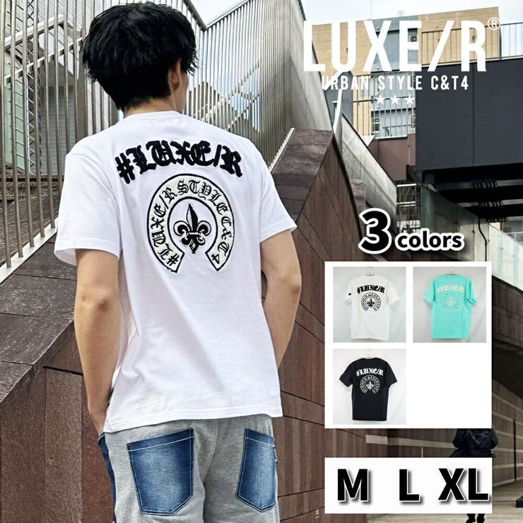 LUXE R ラグジュ | WEB COMPLETE | 詳細画像1 