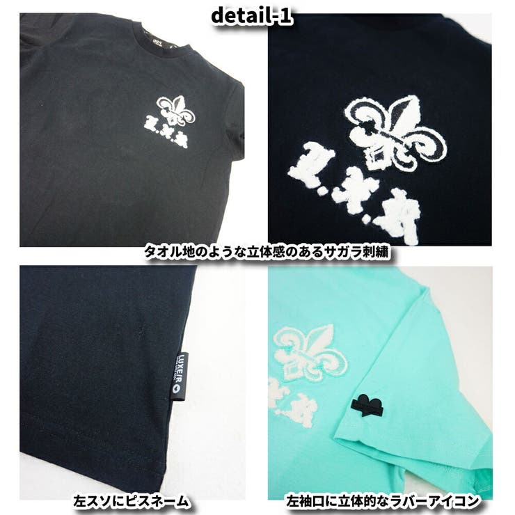 LUXE R ラグジュ | WEB COMPLETE | 詳細画像7 