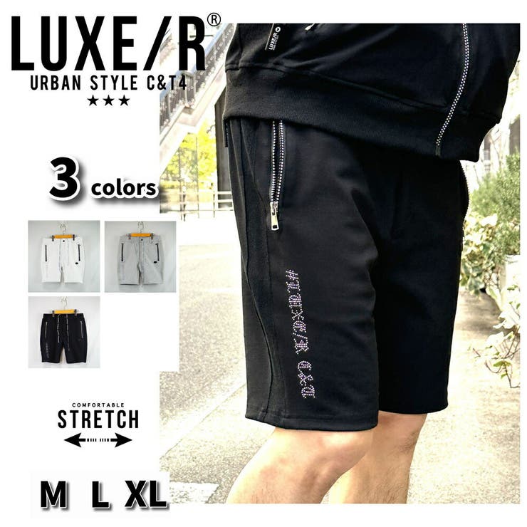 LUXE R ラグジュ | WEB COMPLETE | 詳細画像1 
