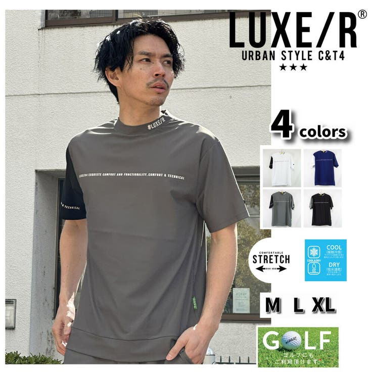 LUXE R GOLF | WEB COMPLETE | 詳細画像1 