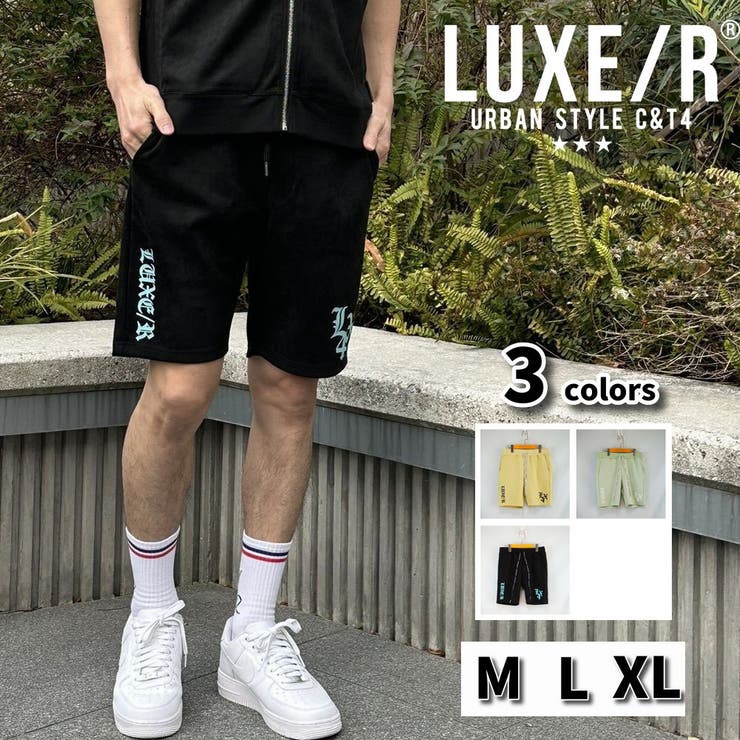 LUXE R ラグジュ | WEB COMPLETE | 詳細画像1 