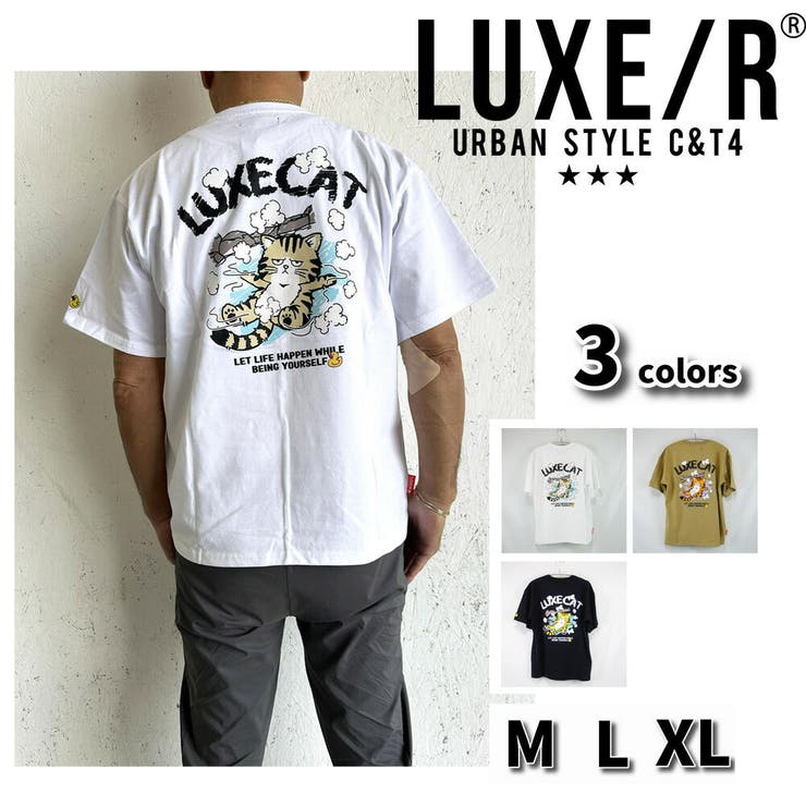 LUXE R ラグジュ | WEB COMPLETE | 詳細画像1 