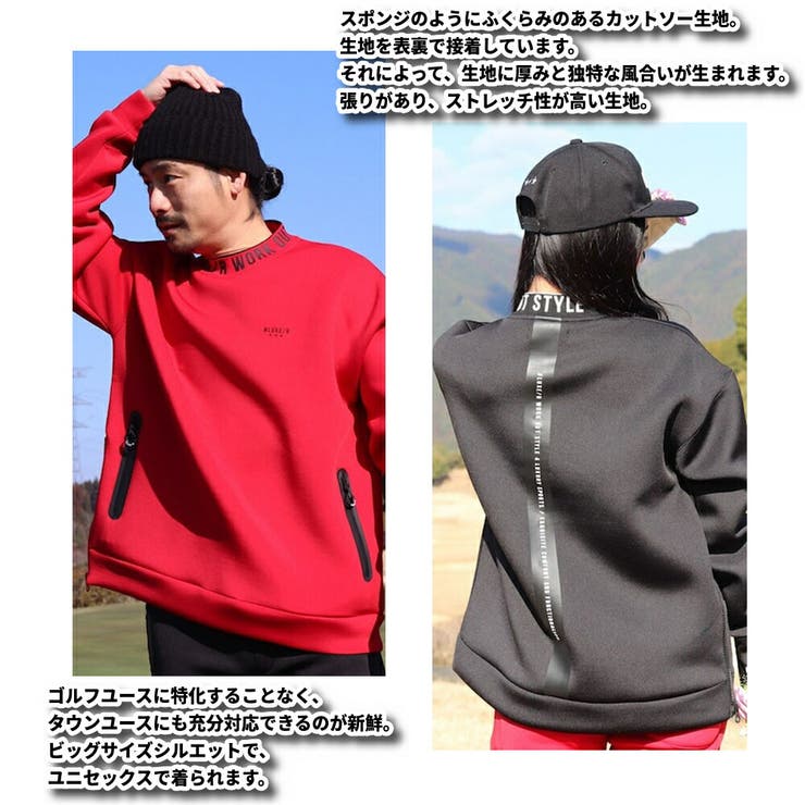 スウェット メンズ レディース[品番：CMPM0009632]｜WEB  COMPLETE（ウェブコンプリート）のメンズファッション通販｜SHOPLIST（ショップリスト）