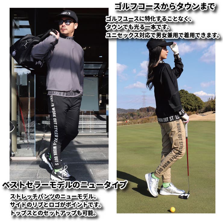 新品★ラグジュ ゴルフ  男女兼用 ゴルフウェア ジョガーパンツ(M)カーキ