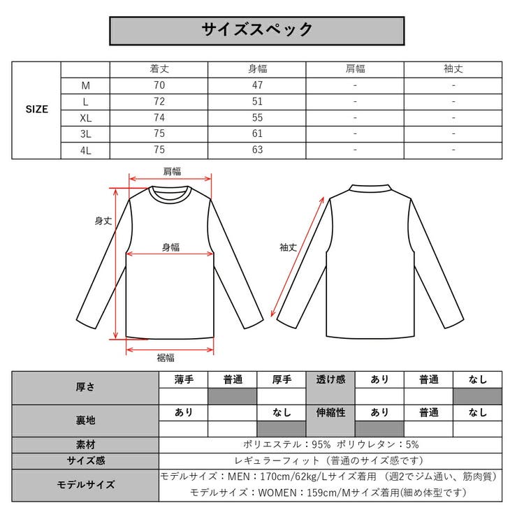 Tシャツ モックネック ハイネック[品番：CMPM0009670]｜WEB COMPLETE