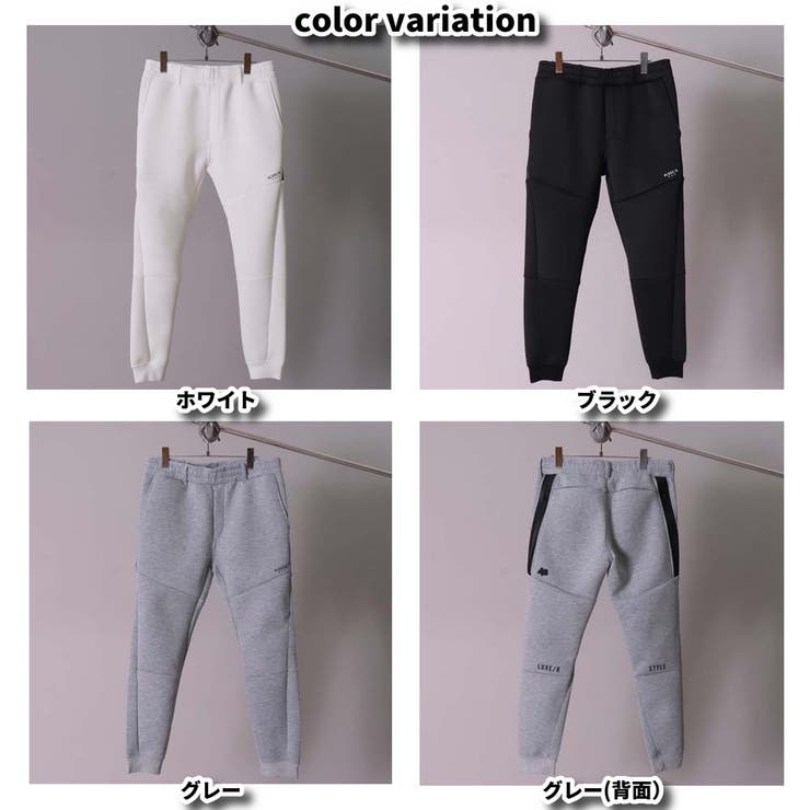 スウェットパンツ ジョガーパンツ メンズ[品番：CMPM0009718]｜WEB