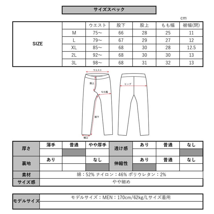 ラッセルノゴルフ　ジョガーパンツ　メンズサイズ6 ラッセルノゴルフ メンズジョガーパンツ サイズ6 RUSSELUNO