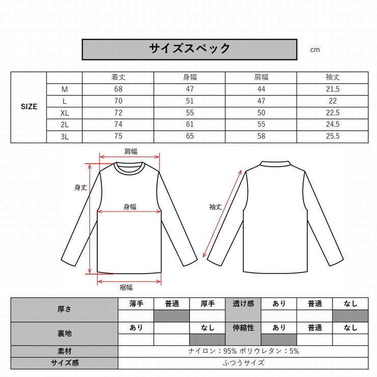 ゴルフウェア Tシャツ モックネック | WEB COMPLETE | 詳細画像4 