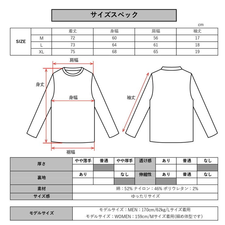 ゴルフウェア Tシャツ メンズ | WEB COMPLETE | 詳細画像12 