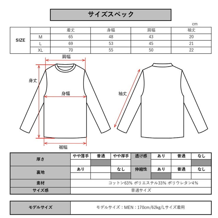ゴルフウェア Tシャツ メンズ[品番：CMPM0009758]｜WEB COMPLETE