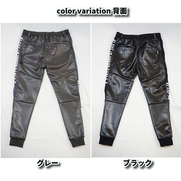 フェイクレザー PUレザー ジョガーパンツ[品番：CMPM0009800]｜WEB  COMPLETE（ウェブコンプリート）のメンズファッション通販｜SHOPLIST（ショップリスト）